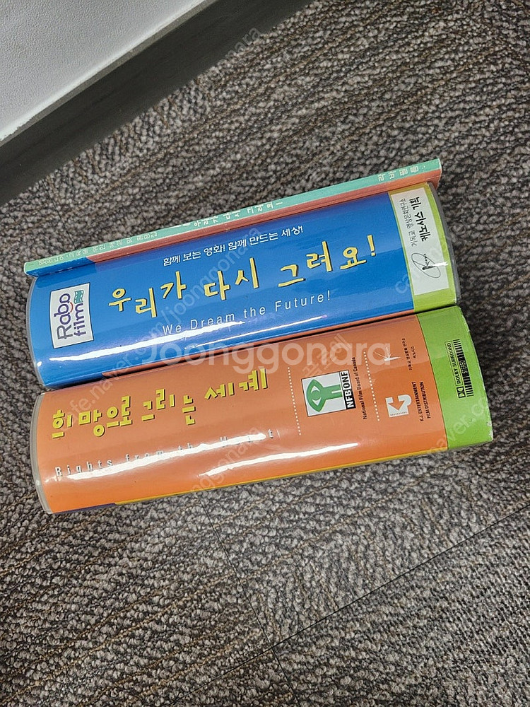 어린이 교육 비디오테이프 2개(4EA) 판매--0