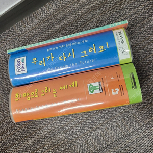 어린이 교육 비디오테이프 2개(4EA) 판매