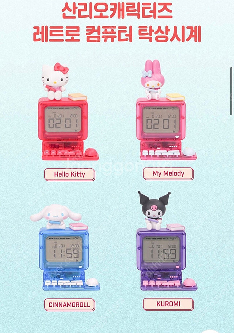 쿠로미 탁상 전자시계--3