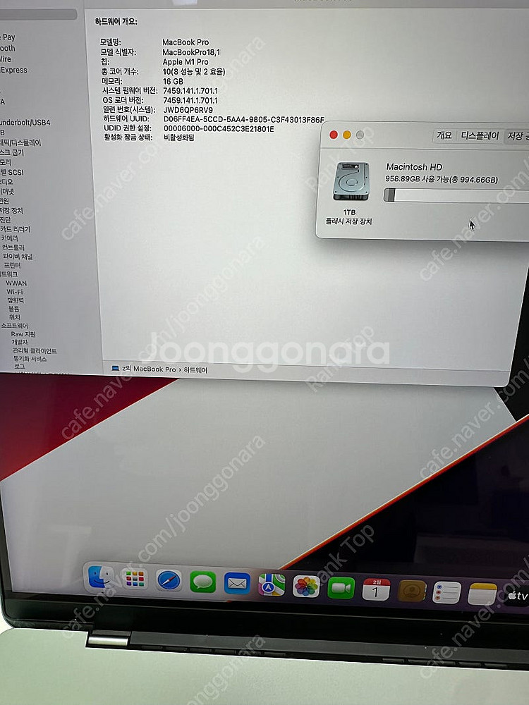 맥북 프로 16인치 m1 pro 스그 팝니다. 램 16...--9