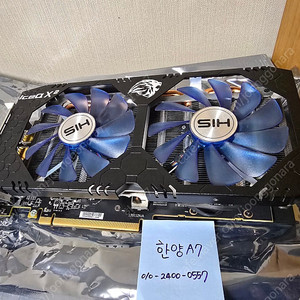 라데온 RX580 4G HIS 백플레이트_gtx960_gtx1050_rx570