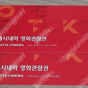 롯데시네마 / CGV / 메가박스 영화 예매대행 팝니다.