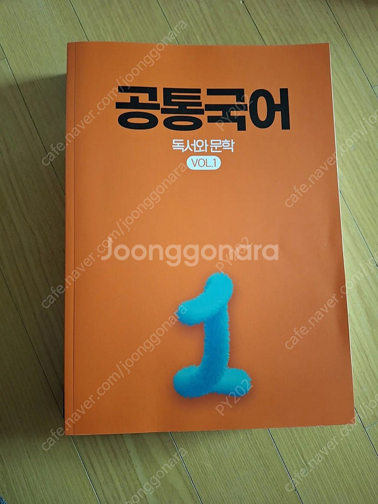 강남대성 재종 국어 컨텐츠--0