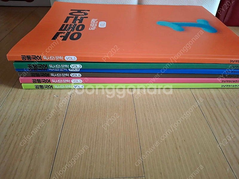 강남대성 재종 국어 컨텐츠--1