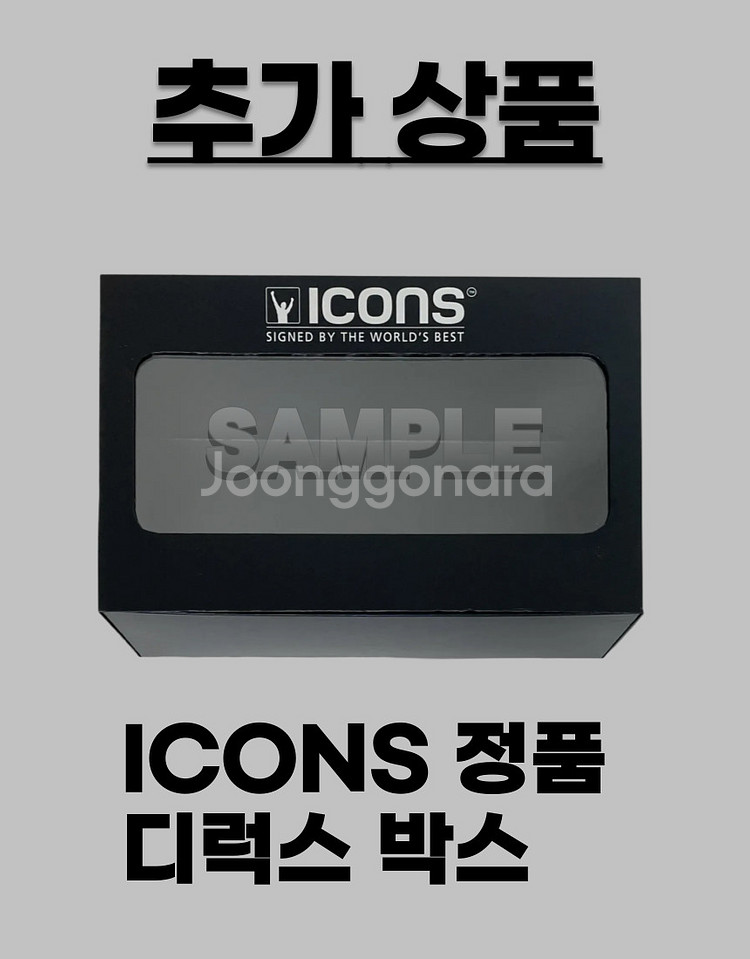 [ ICONS 인증 ] 손흥민 아이콘즈 친필 사인 싸인...--2