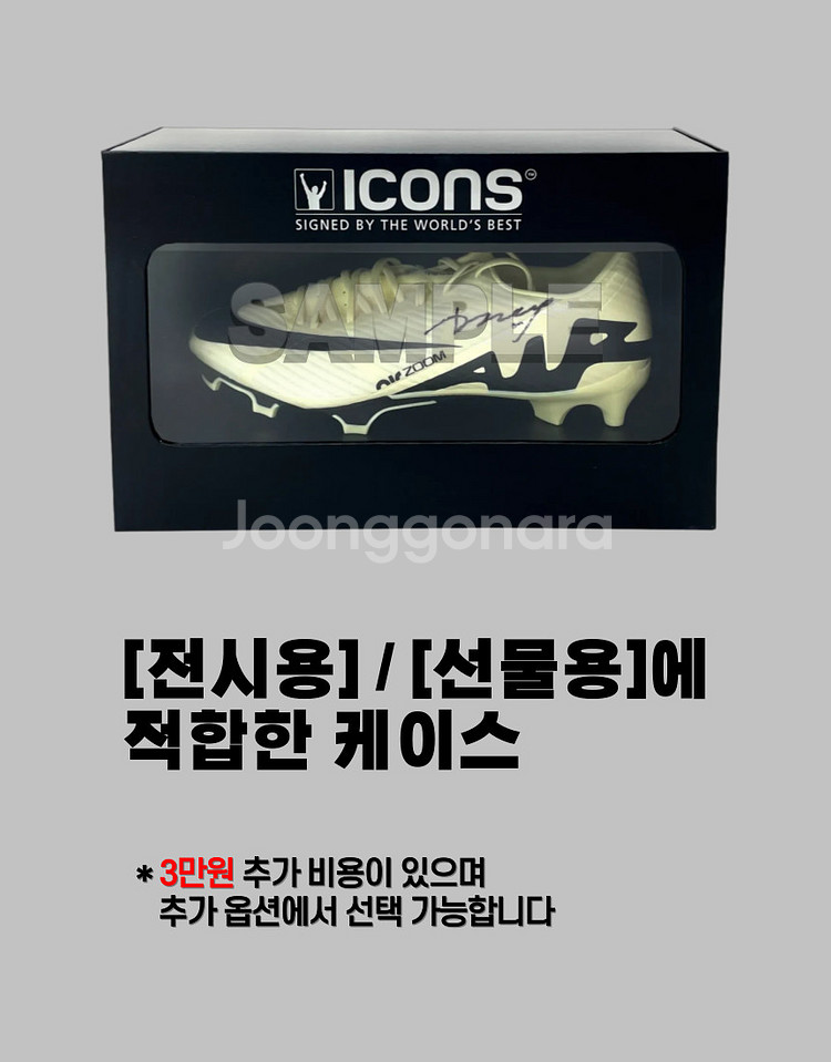 [ ICONS 인증 ] 손흥민 아이콘즈 친필 사인 싸인...--3