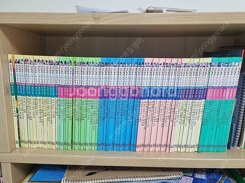 통큰세상 (역사똑똑 삼국유사,삼국사기,고려사,조선왕조,...--0