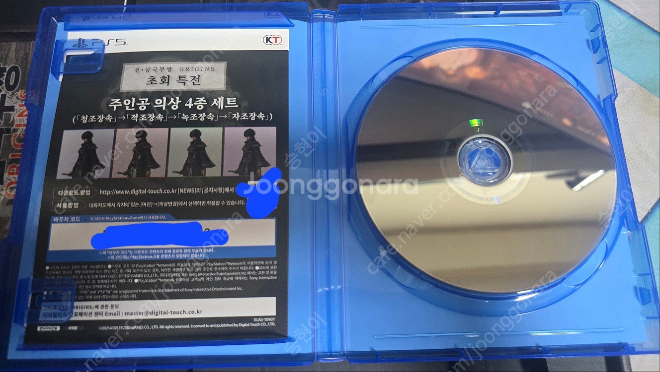 진삼국무쌍 오리진 트래져 풀박스(CD만 비닐뜯은것) 1...--8