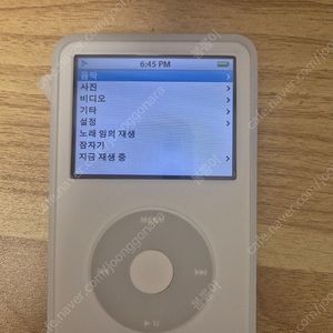 아이팟 5세대 우유팟 128기가