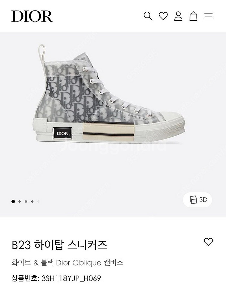 [43] 디올 b23 오블리크 하이탑 스니커즈--5