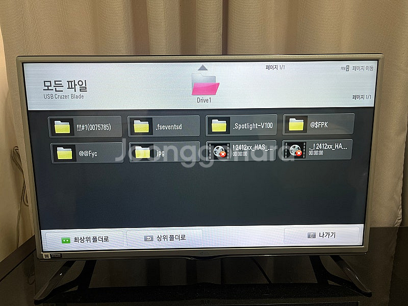 상태 좋은 32인치 LG TV 판매합니다. (32LF5...--1