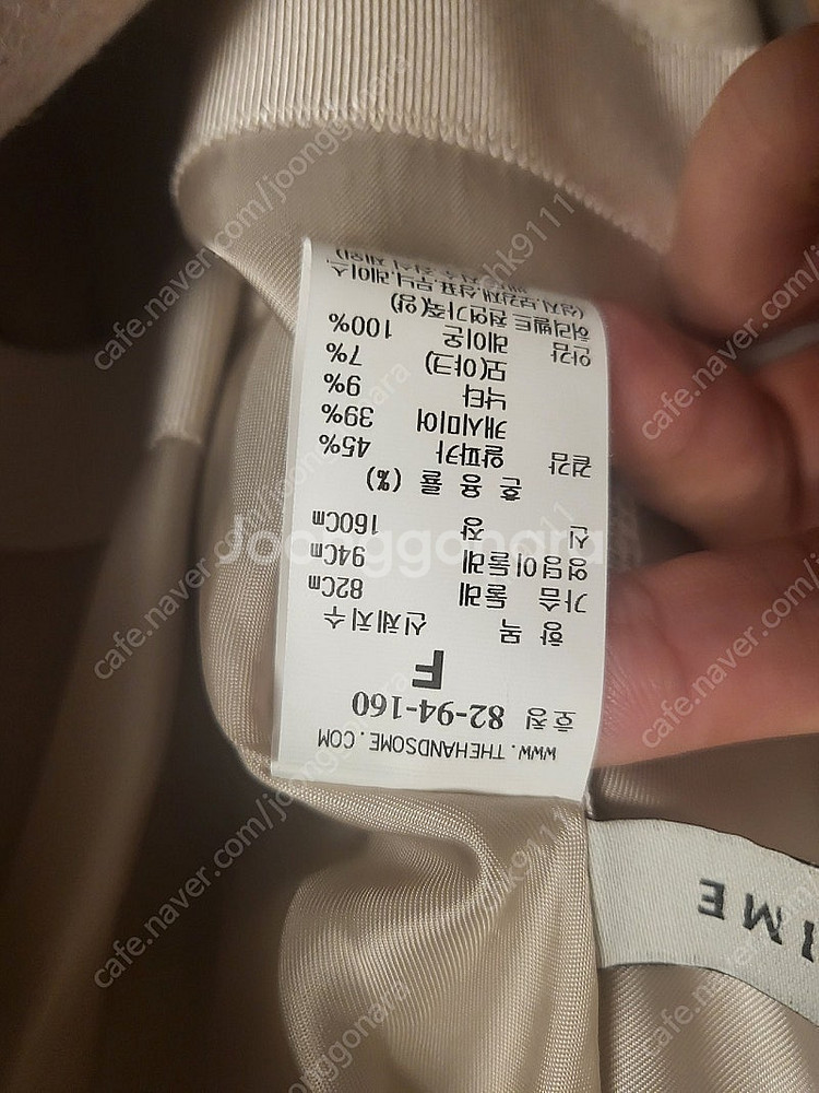 타임 인기 숄카라코트 판매합니다 (가격내림)--4