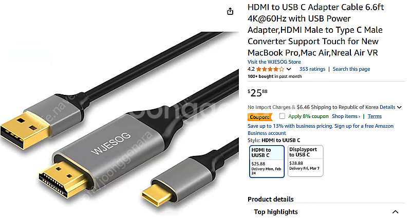 WJESOG 케이블 (HDMI to C type)--0