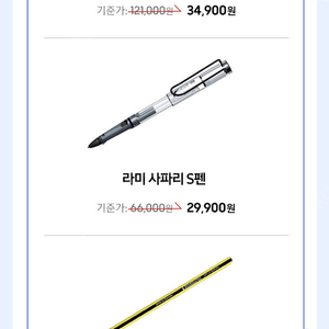 갤럭시탭 아카데미 버즈 s펜 쿠폰 배송지 변경으로 판매 합니다