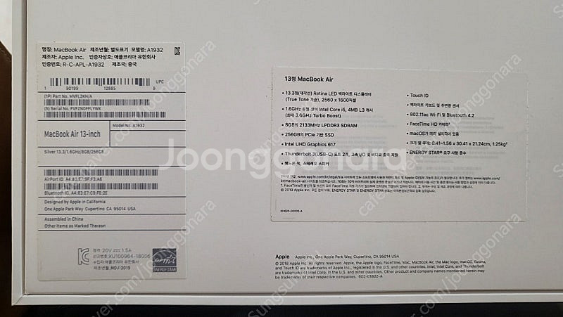 19년형 맥북 에어 13인치 실버 8GB Ram, 25...--0