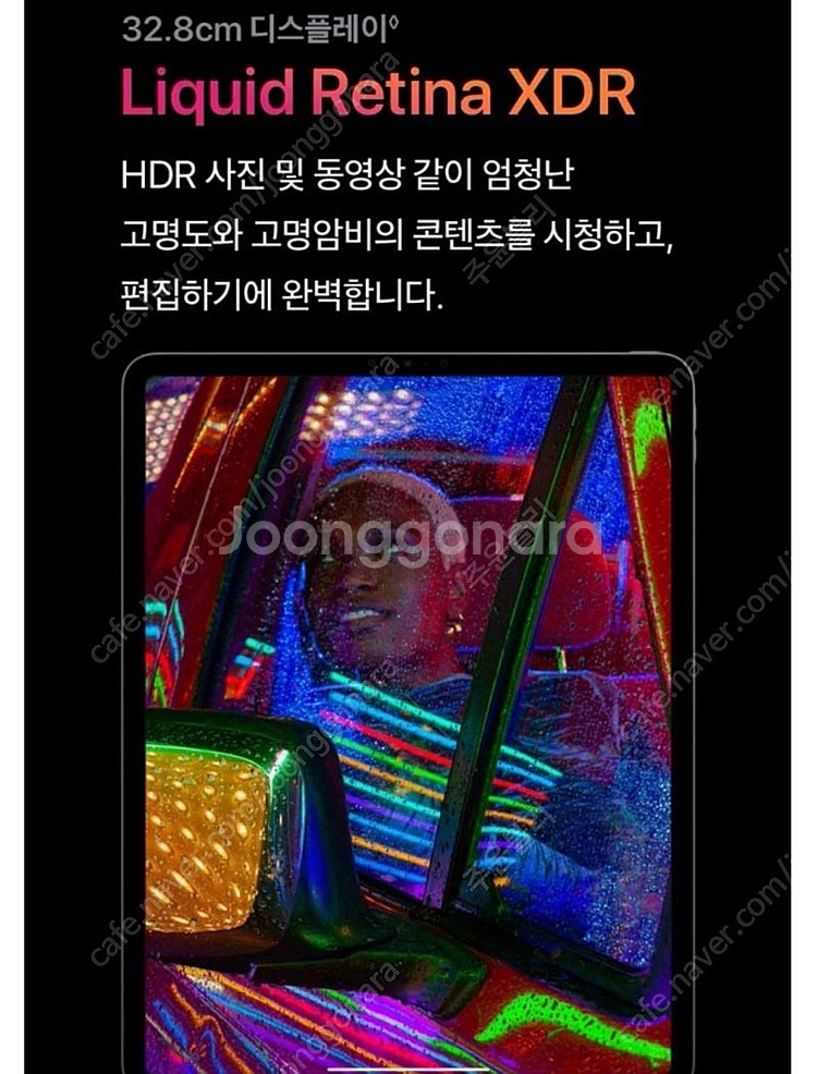 (미개봉) 아이패드 프로 12.9 m2 256 셀룰러 ...--2
