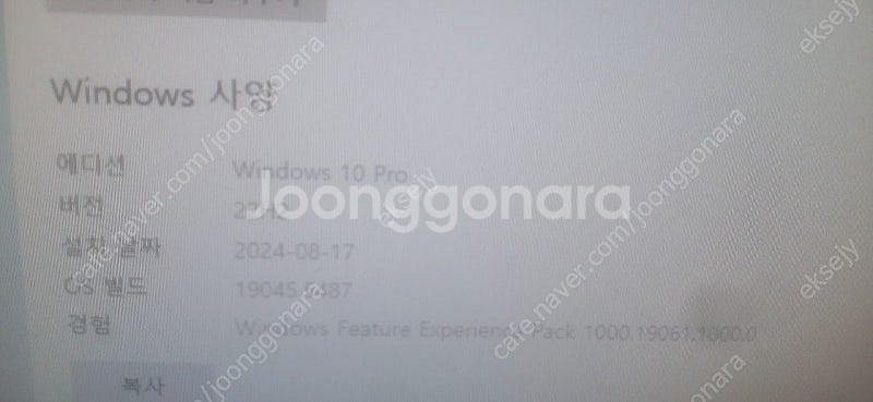 컴퓨터 본체 i3 3세대 판매합니다. 가격은 4만원입니...--1