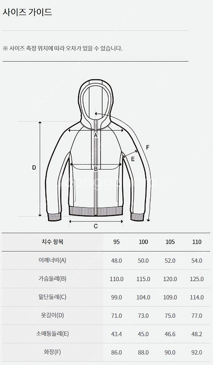 디스커버리 테크플리스 후드자켓--5