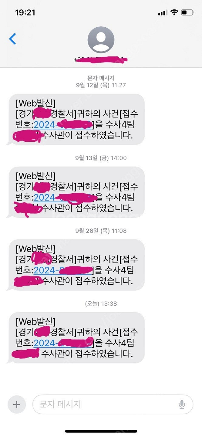 롤 생배(쌩배) 30레벨이상 구매합니다--0