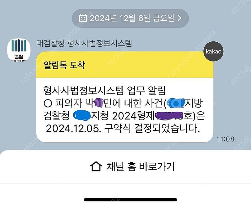 롤 생배(쌩배) 30레벨이상 구매합니다--2