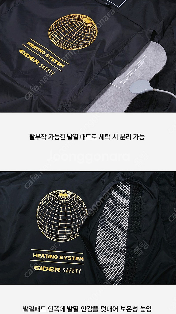 아이더 세이프티 시그니쳐 발열베스트 패딩조끼 발열조끼 ...--4