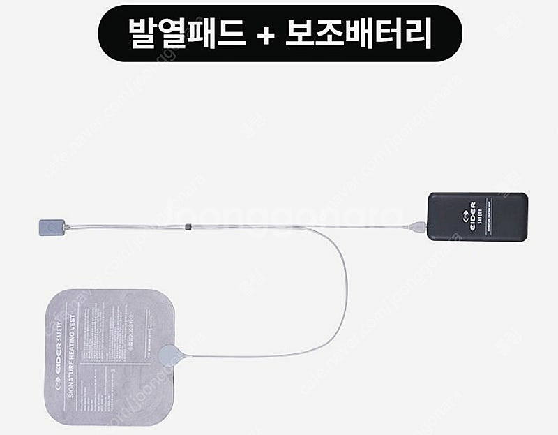 아이더 세이프티 시그니쳐 발열베스트 패딩조끼 발열조끼 ...--5