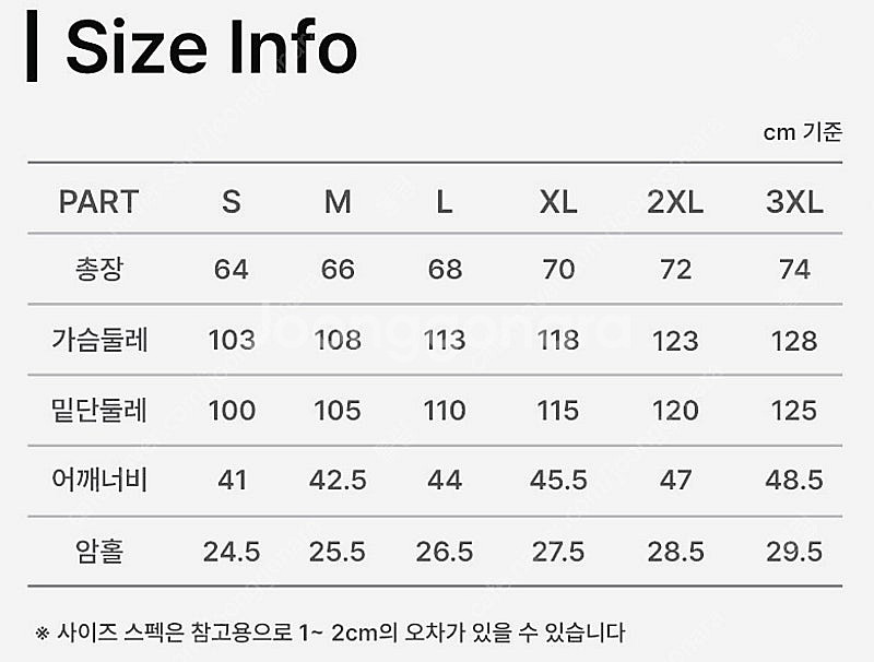 아이더 세이프티 시그니쳐 발열베스트 패딩조끼 발열조끼 ...--6