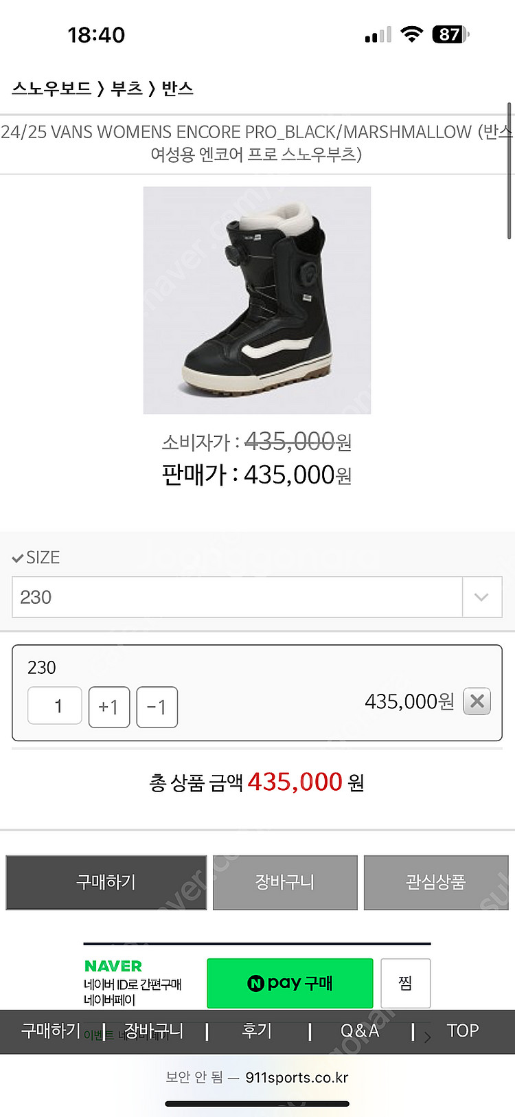 24/25 반스 여성용 엔코어 프로 스노우부츠--3