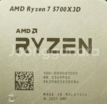 5700x3d , 4060ti 미개봉 삽니다--0