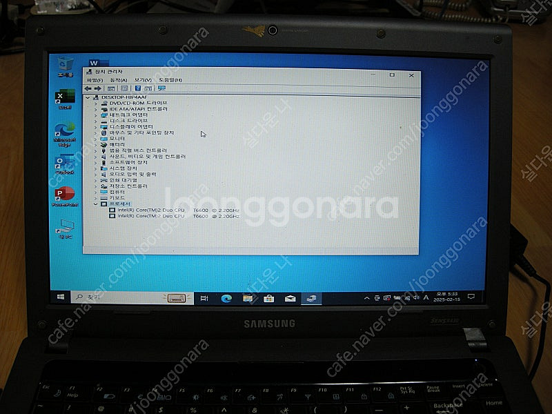 삼성 노트북 sens r530 부품용 팝니다--1