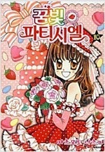 슈퍼러버즈/OK뮤뮤/이세상의한구석에/마나/화륜/베일속의...--7