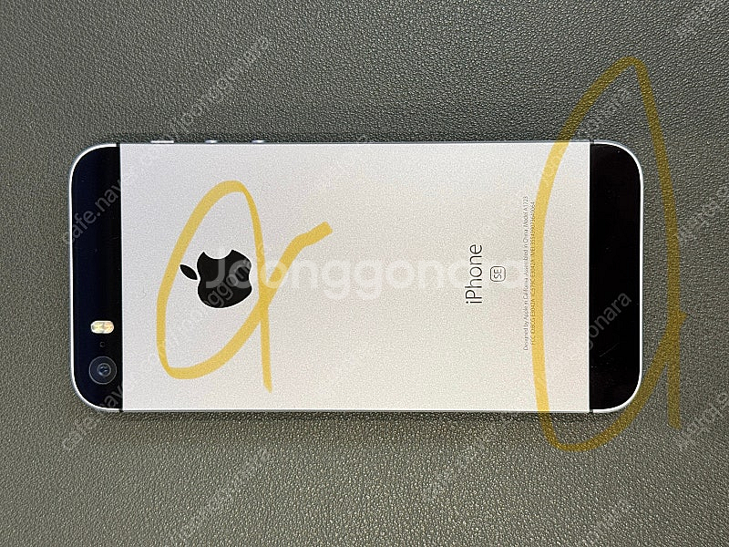 아이폰 se1 스그 64--1