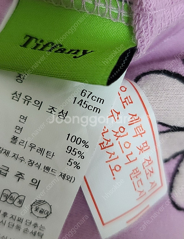프랜치캣.티파니키즈 원피스 145--7