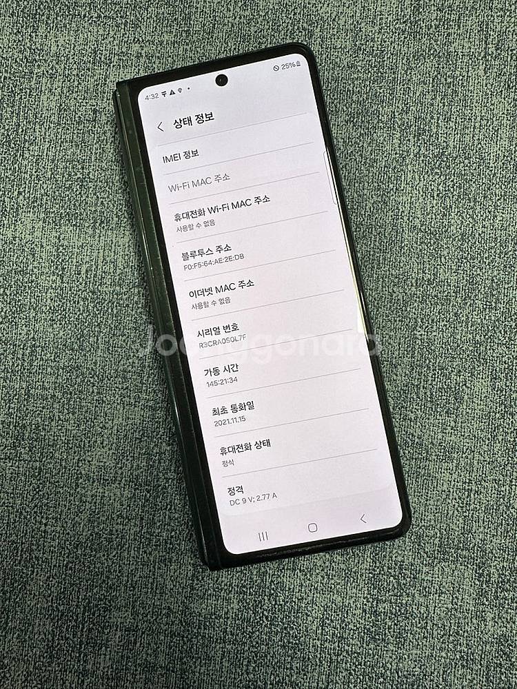 (게임용 서브용)갤럭시폴드3 256G 그린 가성비 단말...--3
