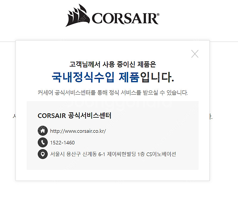 커세어 국내정품 CORSAIR HX1200 80PLUS...--3