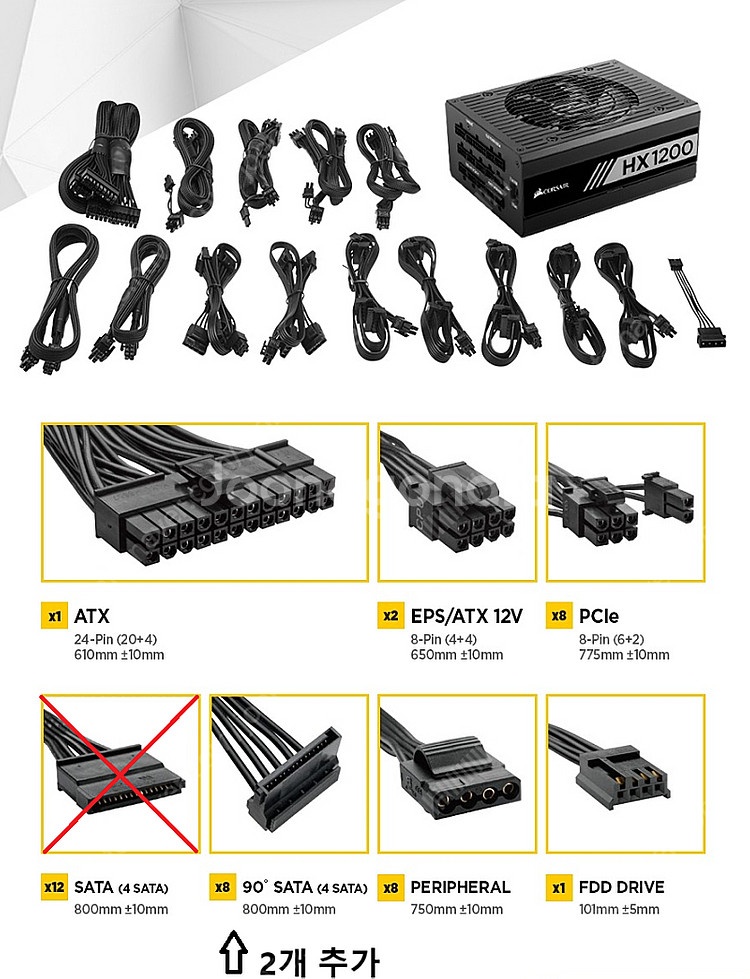 커세어 국내정품 CORSAIR HX1200 80PLUS...--4