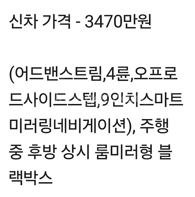 렉스턴 칸 캠핑카--1
