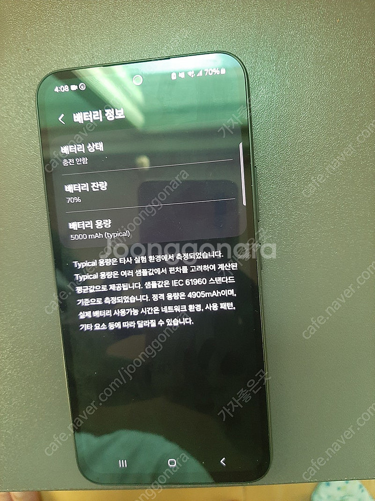 갤럭시퀀텀4 128기가--1