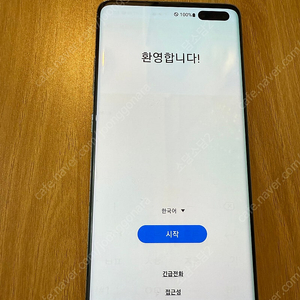 갤럭시 s10 5g 256 블랙 팝니다