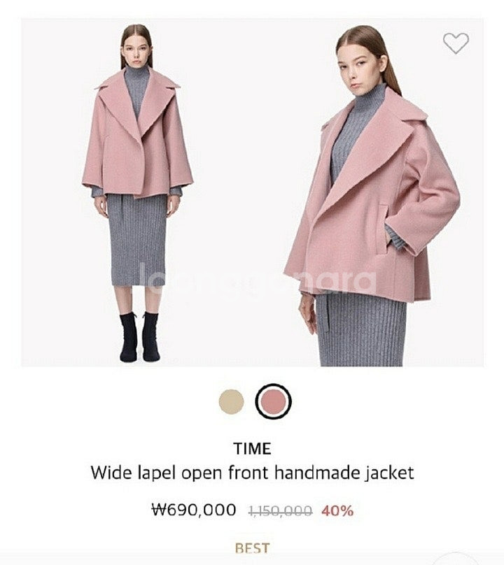 타임 핑크 코트--0