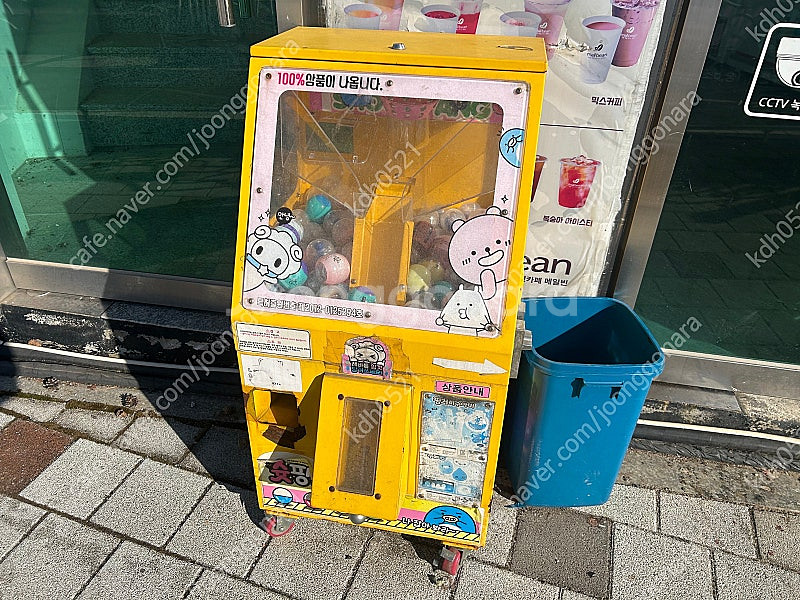 무인매장 탱탱볼 머신,캡슐뽑기,가챠머신--1