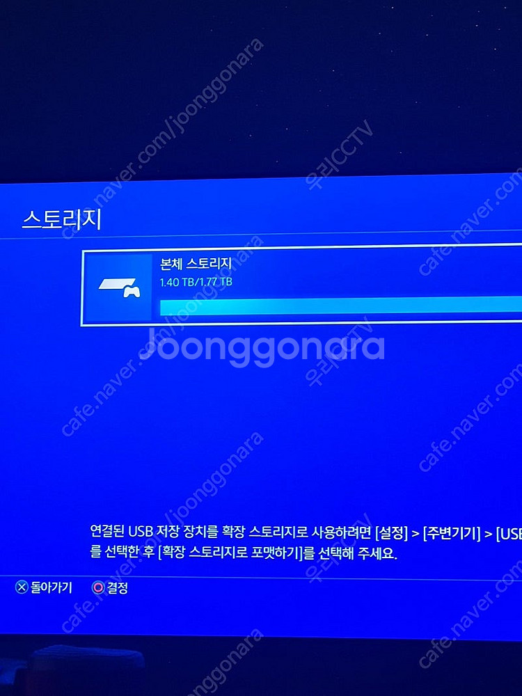 플스4 pro 프로 듀얼쇼크2개+용량2TB--4