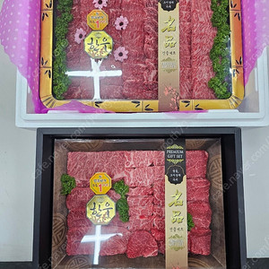 1447 1489팔아요