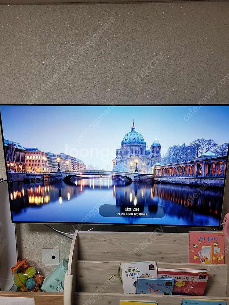 LG전자 올레드TV OLED55B7L 55인치--1