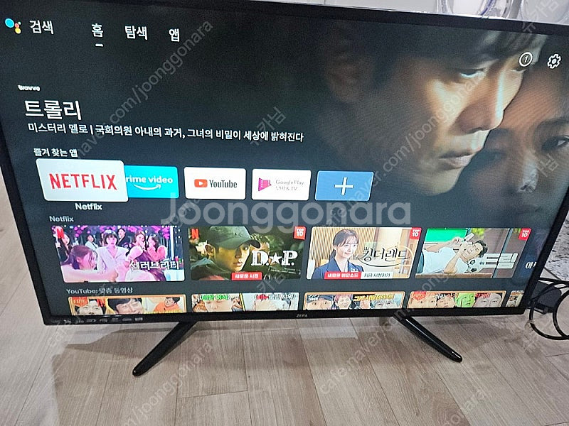 제파 40인치 TV모니터 (4호선 범계역 인근 직거래)--4