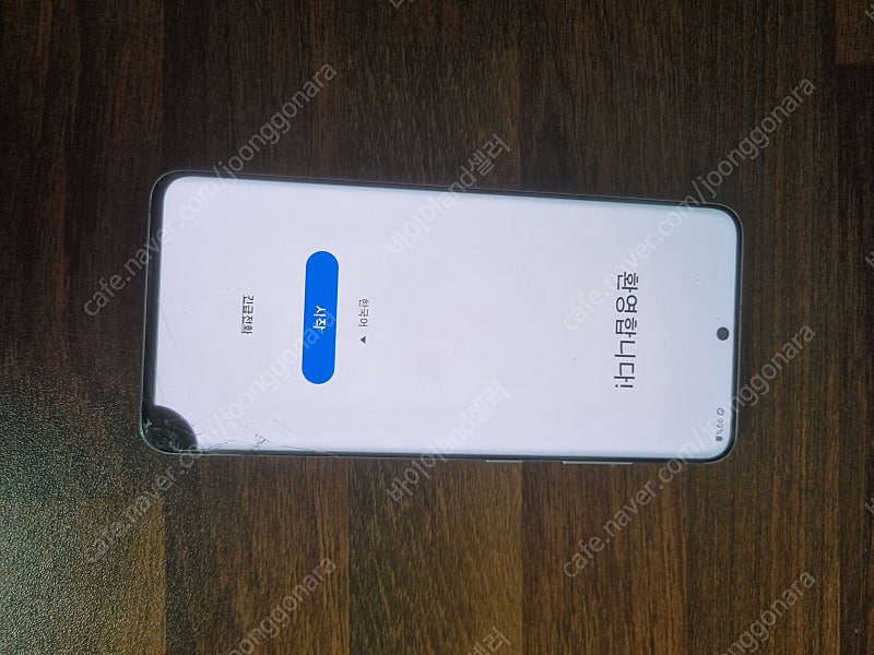 갤럭시 S20 액정 파손 터치 x--0