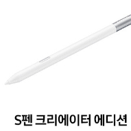 S펜 크리에이터 에디션, 라미 사파리, 스테들러클래식 새제품