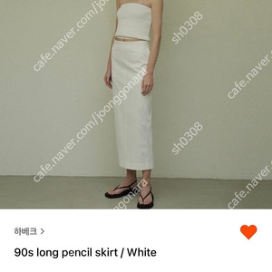 하베크 havec 90s long pencil skirt 롱펜슬 스커트 화이트 m 새상품