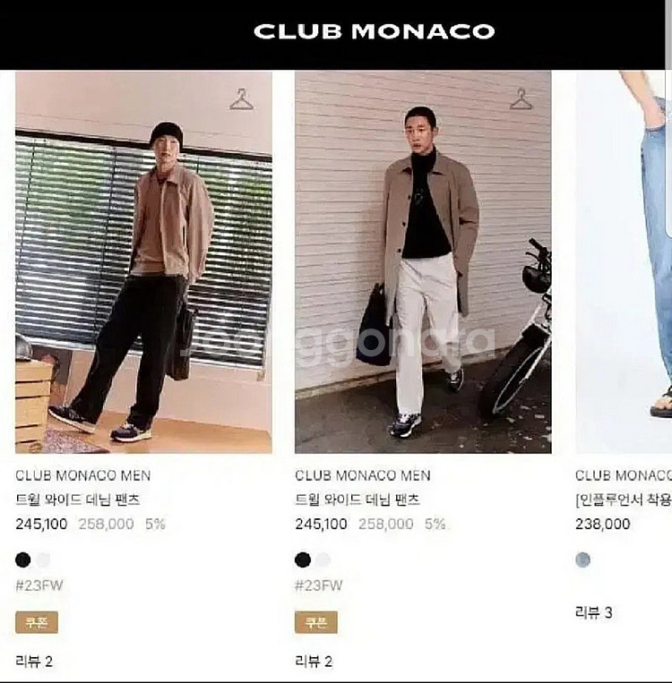 새제품) 클럽모나코 22만8천원 데님 청바지 32사이즈...--9