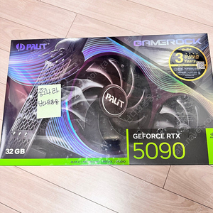 펠릿 게임락 RTX 5090 판매합니다.